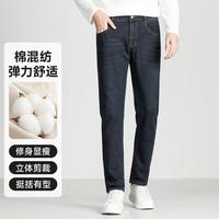 梦特娇 男士牛仔裤 商务通勤休闲直筒百搭长裤 MTG