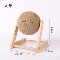 萌宠牧歌 自制解闷 猫咪玩具 剑麻绳 手摇发电机 L型大号【猫抓球玩具】