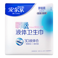 安尔乐 瞬吸液体卫生巾 日用 245mm 2片