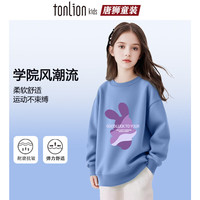 唐狮 儿童纯棉圆领卫衣 颜色可选