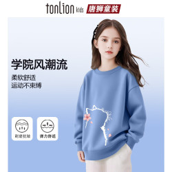 唐狮 儿童纯棉圆领卫衣