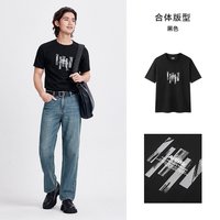 森马 森柔棉液氮保型森马短袖T恤男纯棉夏装都市通勤印花正肩上衣时尚