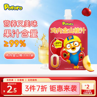 Pororo 啵乐乐（Pororo）鸡内金山楂汁原果汁含量大于99%儿童饮料便携单袋装105ml*1