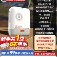 永康 便携式制氧机可充电随身小型老人家用户外高原旅游车载吸氧机