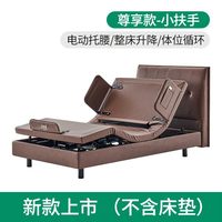 世道 撑腰电动护理床家用升降多功能电动床老人智能床