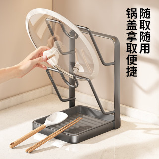 卫墨墨 多功能收纳 锅盖架 沥水盘