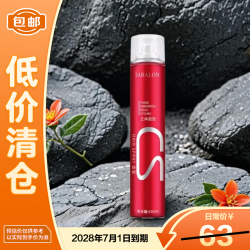莎贝龙 造型干胶420ml 发胶喷雾定型男士女士持久造型