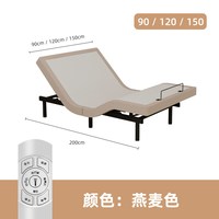 konfurt 电动护理床家用升降床多功能电动实木床老人智能床1.2米