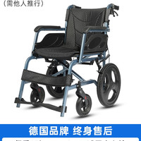 欧航 德国欧航减震舒适轮椅老人折叠轻便瘫痪老人专用多功能手推代步车