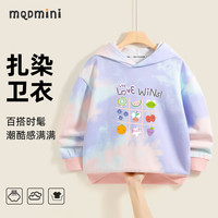 MQDMINI 扎染 儿童连帽衫
