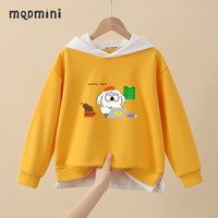 MQDMINI 撞色帽衫 儿童卫衣