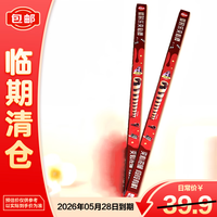 爱时乐 夹心棒注心饼干加长版巧克力味155.2g *2盒
