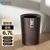 阿司倍鹭 日本进口创意双层垃圾桶家用客厅书房厨房厕所卫生间垃圾桶无盖