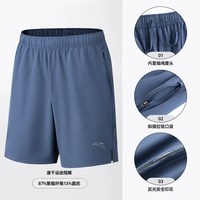 ANTA/安踏 速干 男士运动短裤 瓷片蓝-4 S