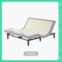 世道 适老电动床多功能老人床家用床新中式实木智能床单人床