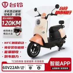 台铃 电动车菲萌摩托车菲萌长续航踏板摩托车高配便宜新款电动车代步车64V