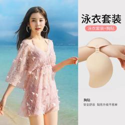 朵彩 女士泳衣 3件套显瘦钢托聚拢保守分体平角温泉度假泳装