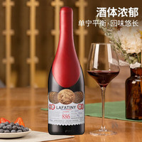 拉法帝尼 法国干红葡萄酒750ml