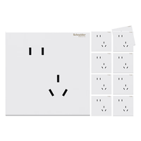  Schneider Electric/施耐德电气 错位五孔插座十支装