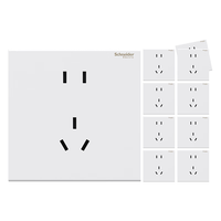  Schneider Electric/施耐德电气 正五孔 插座套装