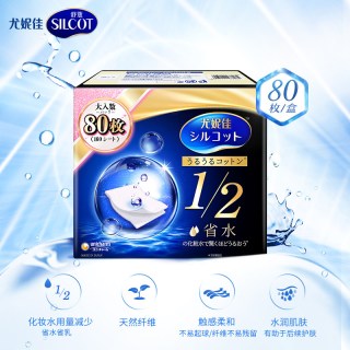  silcot/舒蔻 省水湿敷 化妆棉