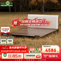 栖作 xizuo 栖作 晚秋软包排骨实木架双人大床 1.5*2米