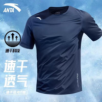 ANTA/安踏 冰丝速干 男士短袖T恤