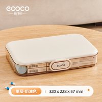 意可可 家用药箱家庭装医药箱大号大容量多层药品分类特便携大药盒