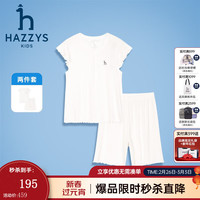 哈吉斯 女童家居服夏新品透气弹力简约圆领提花家居服套装 本白 145