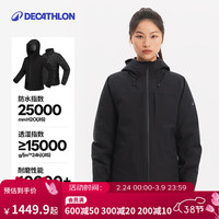 迪卡侬 女款户外羽绒服