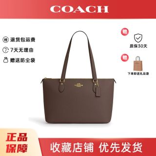 百亿补贴：COACH 女士单肩手提托特包 CV402 IMV2R38