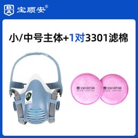 宝顺安 3301防尘口罩防油烟粉尘厨房矿山柴油烟尾气KP100硅胶透气