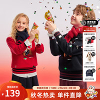 暇步士 男大童秋季新款时尚经典大气舒适套头线衣 藏蓝 150 cm