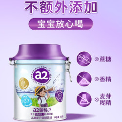 a2 臻智护4段儿童配方奶粉 保护更全面 750g 6件