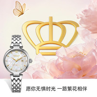 天王 女士机械手表 51176 小花瓣金LOGO