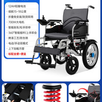 振邦 电动轮椅带坐便器老人专用瘫痪残疾人带便盆智能全自动代步车