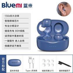 蓝米 助听器老人专用正品耳聋耳背式重度隐形年轻人新型老年人官方