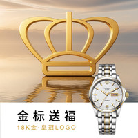 天王 男士机械手表 GS5732T.DD.T.KW 福禄双全