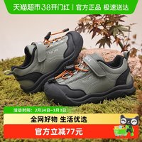 88VIP：B.Duck bduck小黄鸭儿童运动鞋男童2026春季户外登山鞋男孩耐磨跑步童鞋