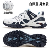 悍途 登山鞋 通用款 徒步鞋 HT110-QJ609A6