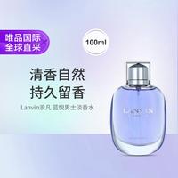 LANVIN L'Homme男士淡香水 100ml