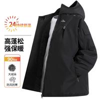 啄木鸟 冬季羽绒服男士休闲百搭防风保暖加厚连帽羽绒外套男
