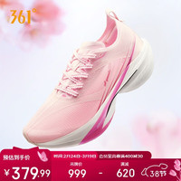 361° 飞飚2.0 男款跑步鞋 672432201-11