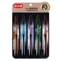 皓齿健 长头软毛高效清洁护齿牙刷 5支