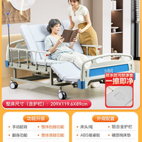 Cofoe 电动护理床翻身家用多功能病床老人瘫痪全自动升降床医用手动