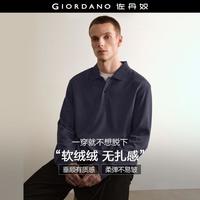 GIORDANO/佐丹奴 宽松休闲 男士POLO衫