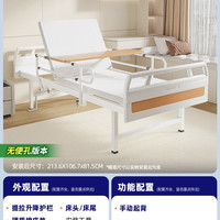 迈德斯特 医用病床医院医疗床家用多功能瘫痪病人升降床康复护理床