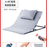 振邦 电动起身辅助器卧床老人自动家用瘫痪病人起背神器护理床垫