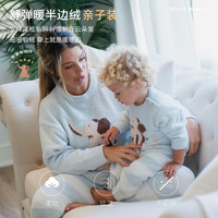 white wheat 亲子套装 儿童连体衣 套装(儿童款) 80 (肩开扣)