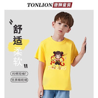 唐狮 儿童100%纯棉短袖T恤